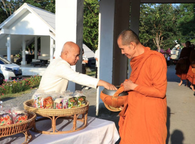 พิธีทำบุญตักบาตร เนื่องในเทศกาลเข้าพรรษา 2569 พารามิเตอร์รูปภาพ 1