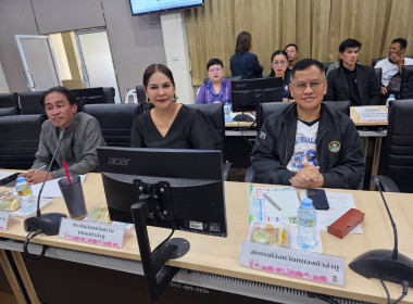 ประชุมการขับเคลื่อนนโยบาย “คนหนองบัวลำภู กินดี อยู่ดี ... พารามิเตอร์รูปภาพ 3