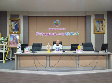 ประชุมการขับเคลื่อนนโยบาย “คนหนองบัวลำภู กินดี อยู่ดี ... พารามิเตอร์รูปภาพ 1
