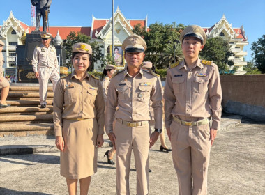 ร่วมกิจกรรมเคารพธงชาติและร้องเพลงชาติไทย ประจำปี 2569 พารามิเตอร์รูปภาพ 2