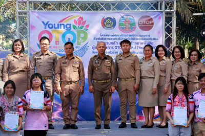 “YOUNG OTOP SHOWCASE 2026 จังหวัดหนองบัวลำภู” พารามิเตอร์รูปภาพ 1