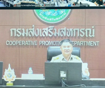 ประชุมชี้แจงผลการจัดชั้นความเข้มแข็งสหกรณ์และกลุ่มเกษตรกรประจำปี 2569 ผ่านระบบ Application Zoom ... พารามิเตอร์รูปภาพ 1