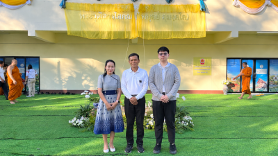 ร่วมพิธีทำบุญเปิด “อาคารอนุสรณ์ 5 รอบ 60 ปี พระวุฒิสารโสภณ” พารามิเตอร์รูปภาพ 1