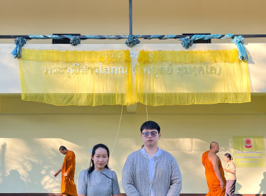ร่วมพิธีทำบุญเปิด “อาคารอนุสรณ์ 5 รอบ 60 ปี พระวุฒิสารโสภณ” พารามิเตอร์รูปภาพ 8