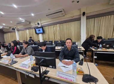 ประชุมการขับเคลื่อนการดำเนินงานด้านข้อมูลแผนพัฒนาจังหวัด ... พารามิเตอร์รูปภาพ 2