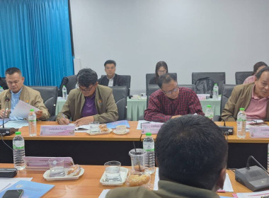 ร่วมประชุมคณะกรรมการดำเนินการสหกรณ์ออมทรัพย์ครูหนองบัวลำภู ... พารามิเตอร์รูปภาพ 9