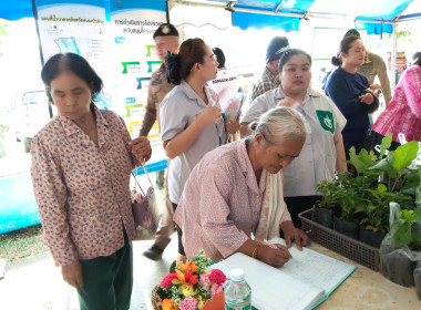ร่วมออกหน่วยบริการตามโครงการ “หน่วยบำบัดทุกข์ บำรุงสุข ... พารามิเตอร์รูปภาพ 16