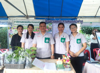ร่วมออกหน่วยบริการตามโครงการ “หน่วยบำบัดทุกข์ บำรุงสุข ... พารามิเตอร์รูปภาพ 3