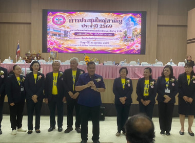 ประชุมใหญ่สามัญประจำปี ... พารามิเตอร์รูปภาพ 1