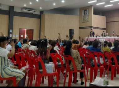 ประชุมใหญ่สามัญประจำปี ... พารามิเตอร์รูปภาพ 2