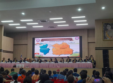 ประชุมใหญ่สามัญประจำปี ... พารามิเตอร์รูปภาพ 3