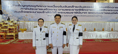 ร่วมพิธีเนื่องในวันคล้ายวันสวรรคตสมเด็จพระนางเจ้าสิริกิติ์ ... พารามิเตอร์รูปภาพ 1
