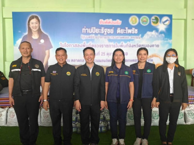 ร่วมต้อนรับรัฐมนตรีช่วยว่าการกระทรวงเกษตรและสหกรณ์ พารามิเตอร์รูปภาพ 1