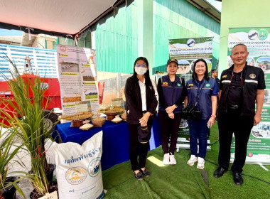 ร่วมต้อนรับรัฐมนตรีช่วยว่าการกระทรวงเกษตรและสหกรณ์ พารามิเตอร์รูปภาพ 5