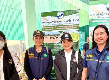 ร่วมต้อนรับรัฐมนตรีช่วยว่าการกระทรวงเกษตรและสหกรณ์ พารามิเตอร์รูปภาพ 6