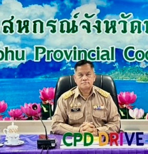 เข้าร่วมอบรมการใช้งานระบบฐานข้อมูลเพื่อประเมินสหกรณ์และกลุ่มเกษตรกร ประจำปี 2570 ... พารามิเตอร์รูปภาพ 1