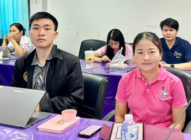 เข้าร่วมอบรมการใช้งานระบบฐานข้อมูลเพื่อประเมินสหกรณ์และกลุ่มเกษตรกร ประจำปี 2570 ... พารามิเตอร์รูปภาพ 2