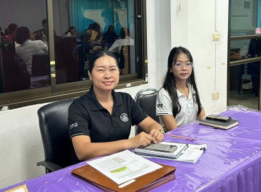 เข้าร่วมอบรมการใช้งานระบบฐานข้อมูลเพื่อประเมินสหกรณ์และกลุ่มเกษตรกร ประจำปี 2570 ... พารามิเตอร์รูปภาพ 1
