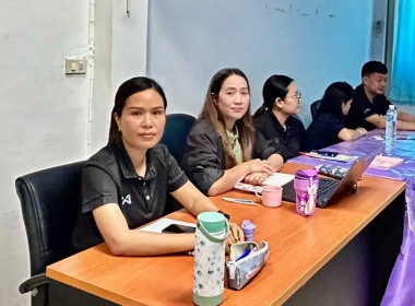 เข้าร่วมอบรมการใช้งานระบบฐานข้อมูลเพื่อประเมินสหกรณ์และกลุ่มเกษตรกร ประจำปี 2570 ... พารามิเตอร์รูปภาพ 7