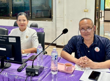 เข้าร่วมอบรมการใช้งานระบบฐานข้อมูลเพื่อประเมินสหกรณ์และกลุ่มเกษตรกร ประจำปี 2570 ... พารามิเตอร์รูปภาพ 8