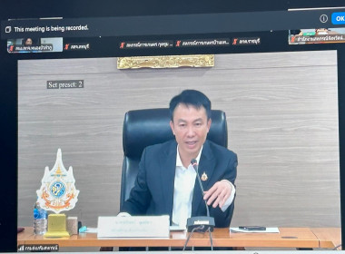 ประชุมชี้แจงแนวทางการดำเนินโครงการตามมาตรการรักษาเสถียรภาพราคาข้าวเปลือก ปีการผลิต 2569/70 ... พารามิเตอร์รูปภาพ 1