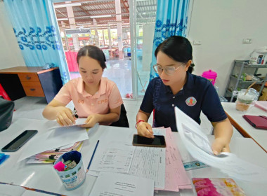 เข้าเเนะนำส่งเสริมการจัดทำบัญชีให้เป็นปัจจุบันของสหกรณ์บ้านมั่นคงโนนสูงเปลือย จำกัด ... พารามิเตอร์รูปภาพ 2
