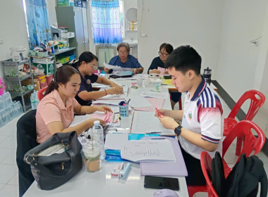 เข้าเเนะนำส่งเสริมการจัดทำบัญชีให้เป็นปัจจุบันของสหกรณ์บ้านมั่นคงโนนสูงเปลือย จำกัด ... พารามิเตอร์รูปภาพ 3