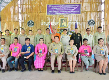 พิธีมอบพันธุ์ผักพระราชทาน ... พารามิเตอร์รูปภาพ 7