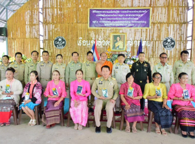 พิธีมอบพันธุ์ผักพระราชทาน ... พารามิเตอร์รูปภาพ 8