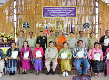 พิธีมอบพันธุ์ผักพระราชทาน ... พารามิเตอร์รูปภาพ 11