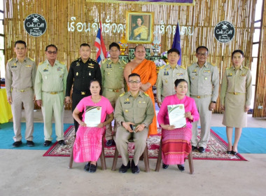 พิธีมอบพันธุ์ผักพระราชทาน ... พารามิเตอร์รูปภาพ 14