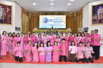 พิธีเปิดงานวันสหกรณ์แห่งชาติ จังหวัดหนองบัวลำภู ประจำปี 2566 พารามิเตอร์รูปภาพ 1