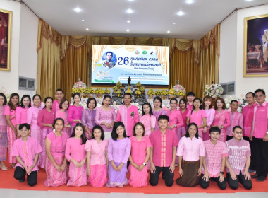 พิธีเปิดงานวันสหกรณ์แห่งชาติ จังหวัดหนองบัวลำภู ประจำปี 2566 พารามิเตอร์รูปภาพ 13