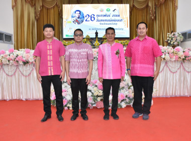 พิธีเปิดงานวันสหกรณ์แห่งชาติ จังหวัดหนองบัวลำภู ประจำปี 2566 พารามิเตอร์รูปภาพ 14