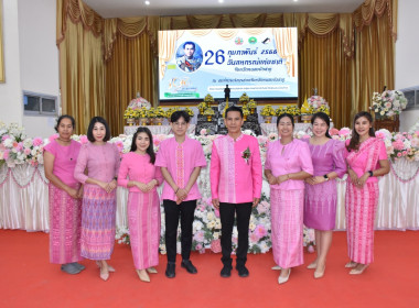 พิธีเปิดงานวันสหกรณ์แห่งชาติ จังหวัดหนองบัวลำภู ประจำปี 2566 พารามิเตอร์รูปภาพ 15