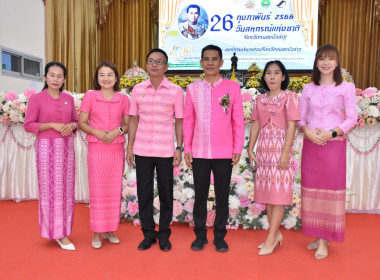 พิธีเปิดงานวันสหกรณ์แห่งชาติ จังหวัดหนองบัวลำภู ประจำปี 2566 พารามิเตอร์รูปภาพ 16