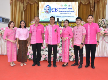 พิธีเปิดงานวันสหกรณ์แห่งชาติ จังหวัดหนองบัวลำภู ประจำปี 2566 พารามิเตอร์รูปภาพ 17