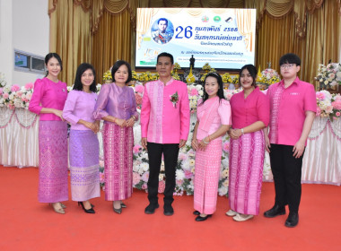 พิธีเปิดงานวันสหกรณ์แห่งชาติ จังหวัดหนองบัวลำภู ประจำปี 2566 พารามิเตอร์รูปภาพ 20