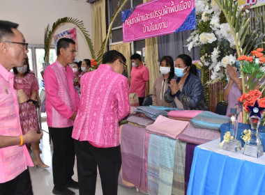 พิธีเปิดงานวันสหกรณ์แห่งชาติ จังหวัดหนองบัวลำภู ประจำปี 2566 พารามิเตอร์รูปภาพ 23