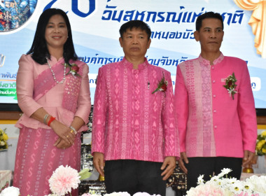 พิธีเปิดงานวันสหกรณ์แห่งชาติ จังหวัดหนองบัวลำภู ประจำปี 2566 พารามิเตอร์รูปภาพ 25