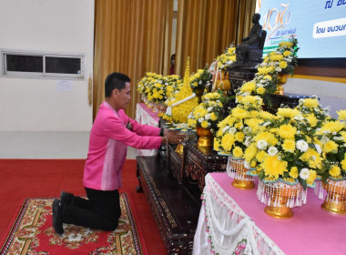 พิธีเปิดงานวันสหกรณ์แห่งชาติ จังหวัดหนองบัวลำภู ประจำปี 2566 พารามิเตอร์รูปภาพ 31