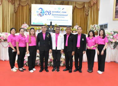 พิธีเปิดงานวันสหกรณ์แห่งชาติ จังหวัดหนองบัวลำภู ประจำปี 2566 พารามิเตอร์รูปภาพ 43