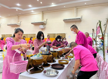 พิธีเปิดงานวันสหกรณ์แห่งชาติ จังหวัดหนองบัวลำภู ประจำปี 2566 พารามิเตอร์รูปภาพ 75