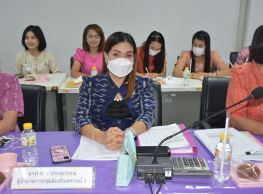 ประชุมประจำเดือนข้าราชการ ลูกจ้างประจำ ... พารามิเตอร์รูปภาพ 5