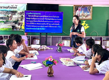 สนับสนุนการจัดการเรียนรู้เรื่องสหกรณ์ในภาคทฤษฎี โดยจัดให้มี ... พารามิเตอร์รูปภาพ 7