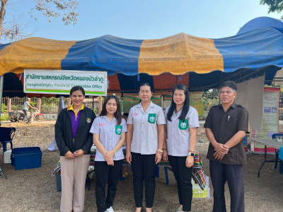 การออกหน่วยบริการตามโครงการ “หน่วยบำบัดทุกข์ บำรุงสุข ... พารามิเตอร์รูปภาพ 1