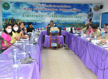 ประชุมประจำเดือนข้าราชการ ลูกจ้างประจำ ... พารามิเตอร์รูปภาพ 20