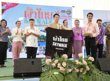 พิธีเปิดหาดโนนยาว และ พิธีสรงน้ำพระและรดน้ำขอพร ... พารามิเตอร์รูปภาพ 2