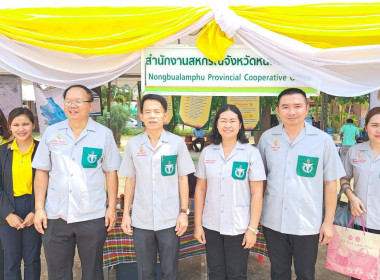 การออกหน่วยบริการตามโครงการ “หน่วยบำบัดทุกข์ บำรุงสุข ... พารามิเตอร์รูปภาพ 3