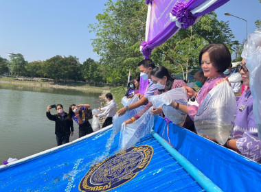 พิธีปล่อยพันธุ์สัตว์น้ำเฉลิมพระเกียรติ ... พารามิเตอร์รูปภาพ 6